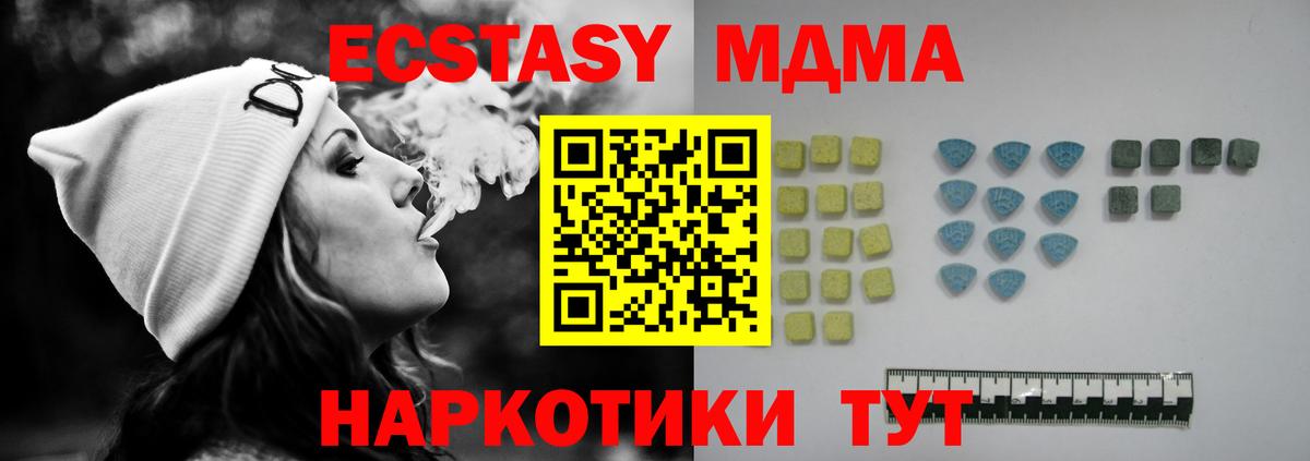Ecstasy ешки  Вход с VPN  ЭКСТАЗИ 300 mg  Спасск-Дальний 