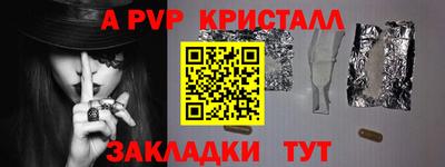 скорость mdpv Обнинск