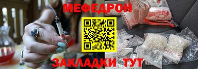 твердый Новодвинск