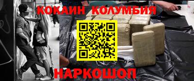 кокаин Обь