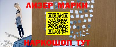MDMA Новозыбков