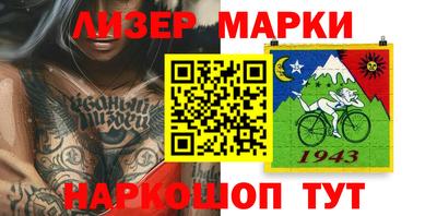кокаин Обь