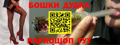 MDMA Новозыбков