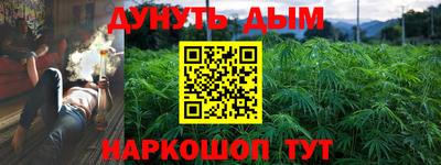 прущий лед Новокубанск