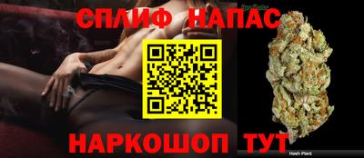 прущий лед Новокубанск