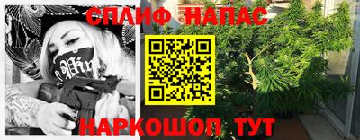 прущий лед Новокубанск