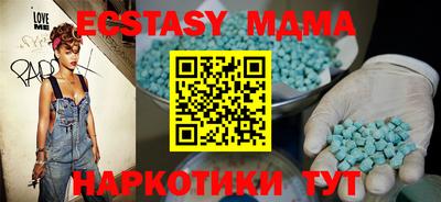 прущий лед Новокубанск