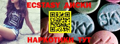 прущий лед Новокубанск