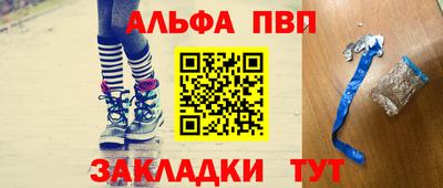 скорость mdpv Обнинск
