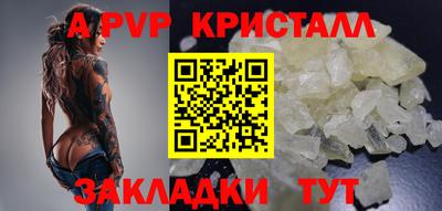 прущий лед Новокубанск