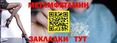Альфа ПВП Нягань