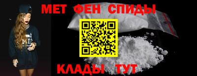 прущий лед Новокубанск