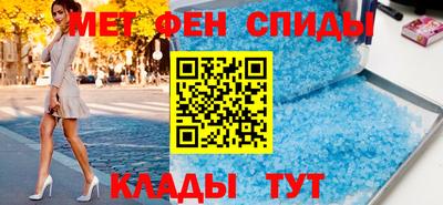 прущий лед Новокубанск