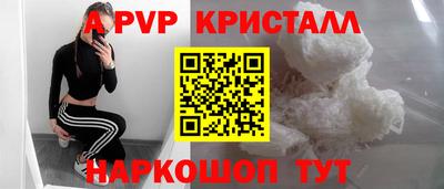 твердый Новодвинск