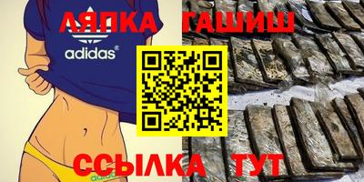 кокаин Обь