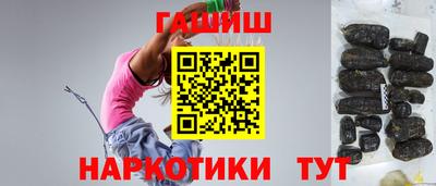 прущий лед Новокубанск