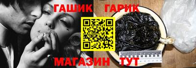кокаин Обь
