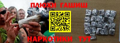 кокаин Обь