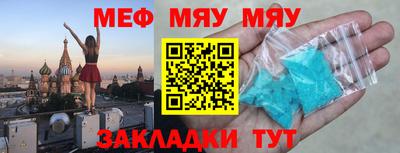 кокаин Обь