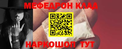 прущий лед Новокубанск