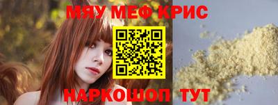 скорость mdpv Обнинск