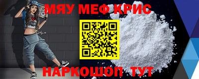 скорость mdpv Обнинск