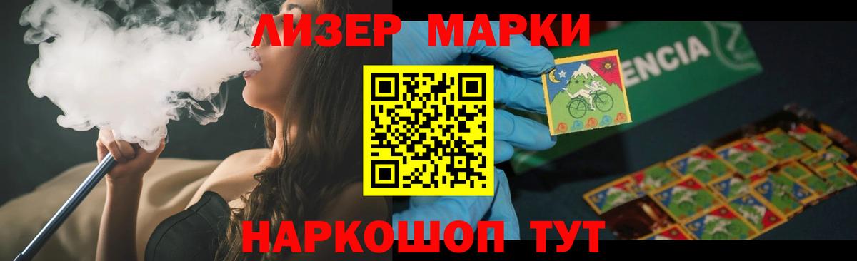 ЛСД экстази кислота  ЛСД экстази кислота  Вход с VPN  MEGA ссылки  Спасск-Дальний 