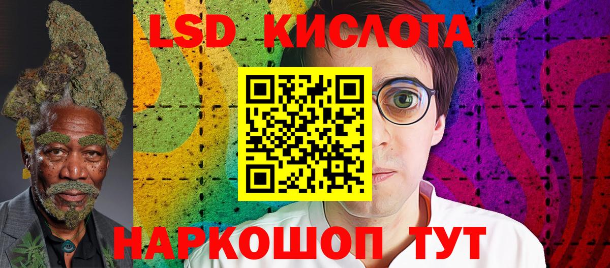 Спасск-Дальний  Марки N-bome 1500мкг  Вход с VPN 