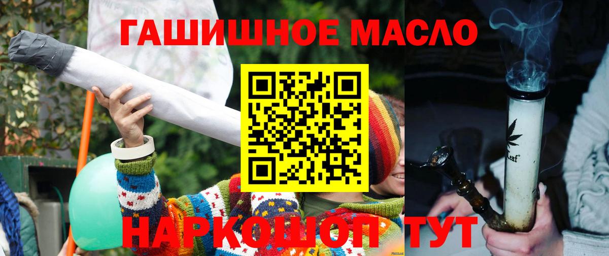 Дистиллят ТГК концентрат Спасск-Дальний